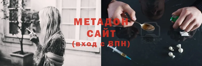 Цена Минусинск Cocaine  АМФ  МАРИХУАНА  omg онион  ГАШИШ 