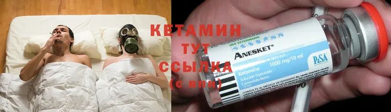 как найти закладки  Минусинск  Кетамин ketamine 