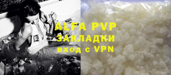 ALPHA-PVP Бугульма